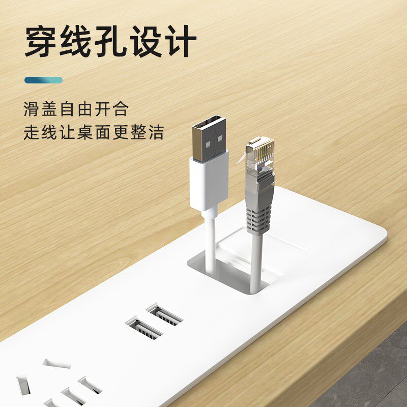 嵌入式桌面插座办公桌会议桌书桌电视柜隐形插排台面Y内嵌排插线