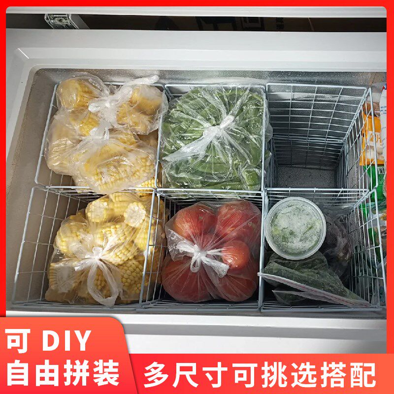 冰柜内部置物架隔板分隔栏网格分格分区I收纳筐冷冻柜多层分层隔