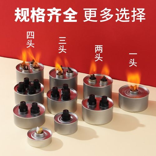 环保油燃料罐液体k酒精灯商用餐饮加热烤鱼外卖火锅矿物油煮茶油