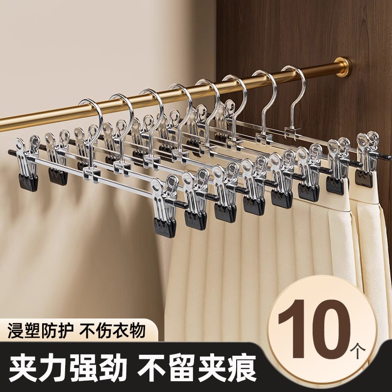 不锈钢裤架裤夹子家用t裤子衣架宿舍衣柜多功能裙子晾衣架