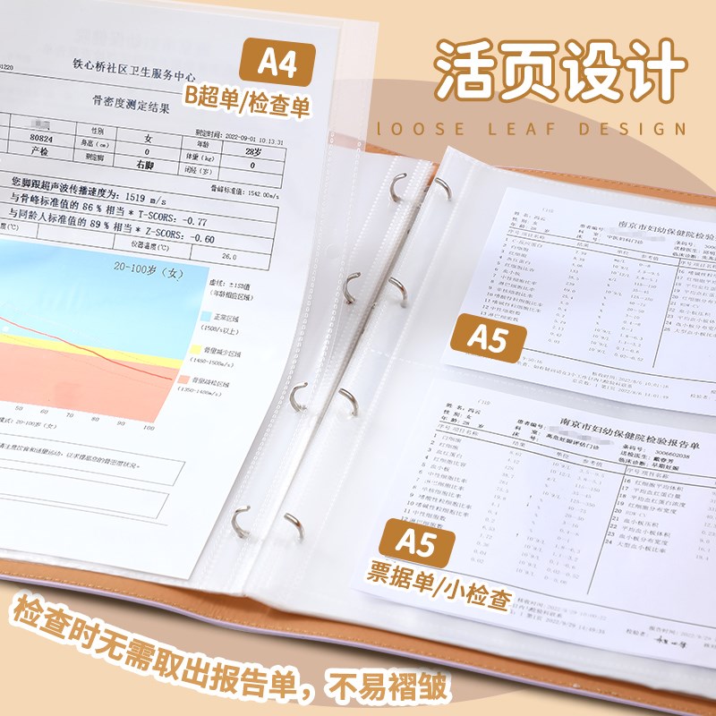 孕妈孕妇产检资料证件收纳袋档案册装b超Au4文件夹孕检收纳册透明