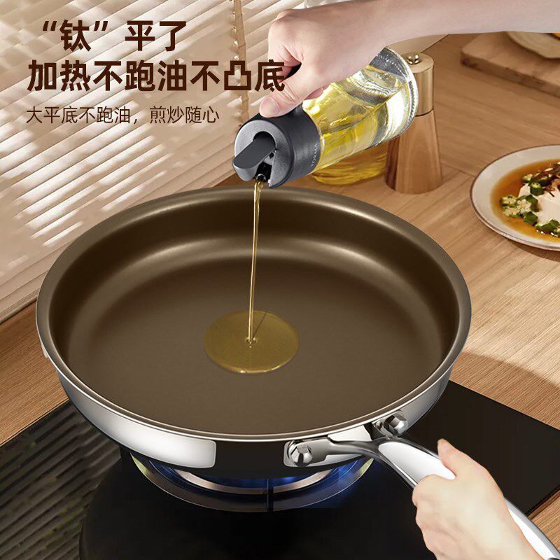 有钛合金平d底锅家用316不锈钢无涂层不粘钛锅电磁炉专用牛排煎锅