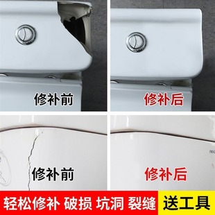 瓷砖破损遮丑厕i所卫生间地面厨房地贴脱落贴画装饰贴纸神器补洞