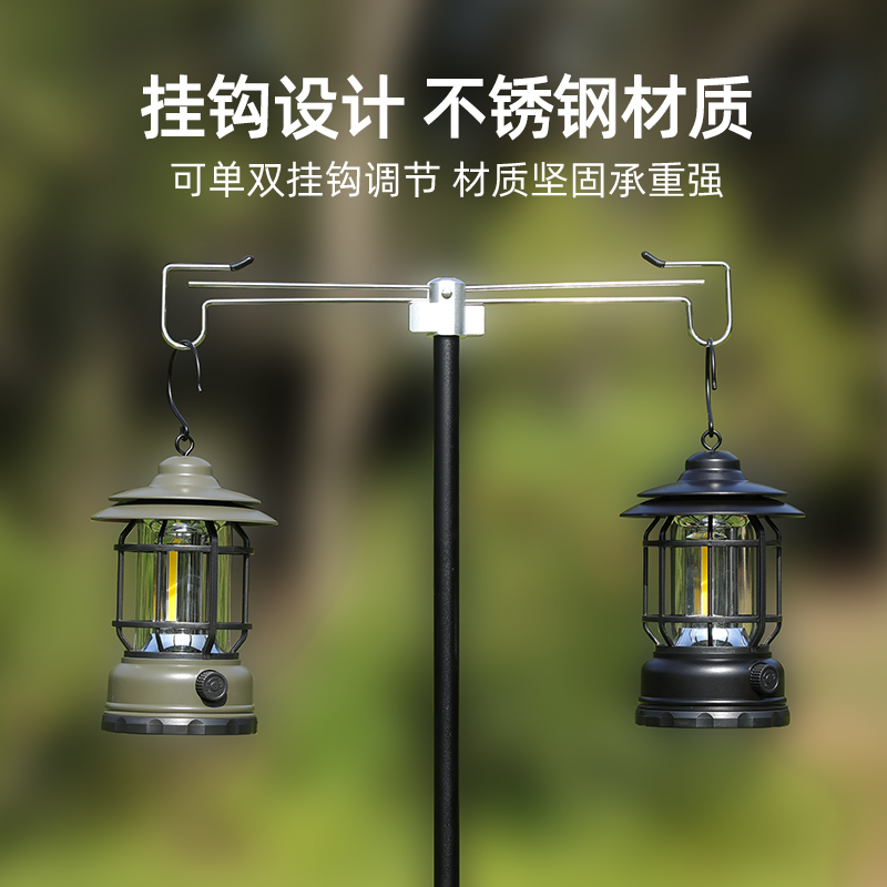 户外露营灯架野营灯杆桌s面置物挂架折叠伸缩灯架夜市摆摊插地支