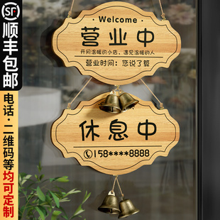 正在营业中挂牌定制店主临k时有事外出请拨打电话马上回来餐饮店