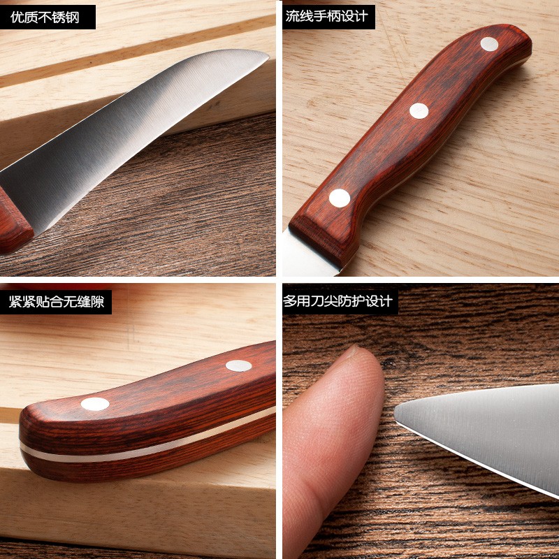 十八子作木柄f水果刀瓜果削皮刀不锈钢厨房家用果皮刀吧台果盘专