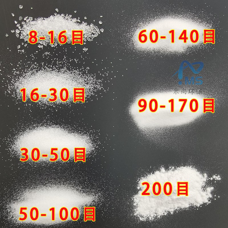 一级熔融c玻璃石英砂高纯二氧化硅砂实验用透明石英沙石英粉颗粒