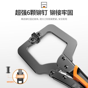 c型大力钳子大开口多功能万用手动压力钳工业级万能Y重型固定夹钳