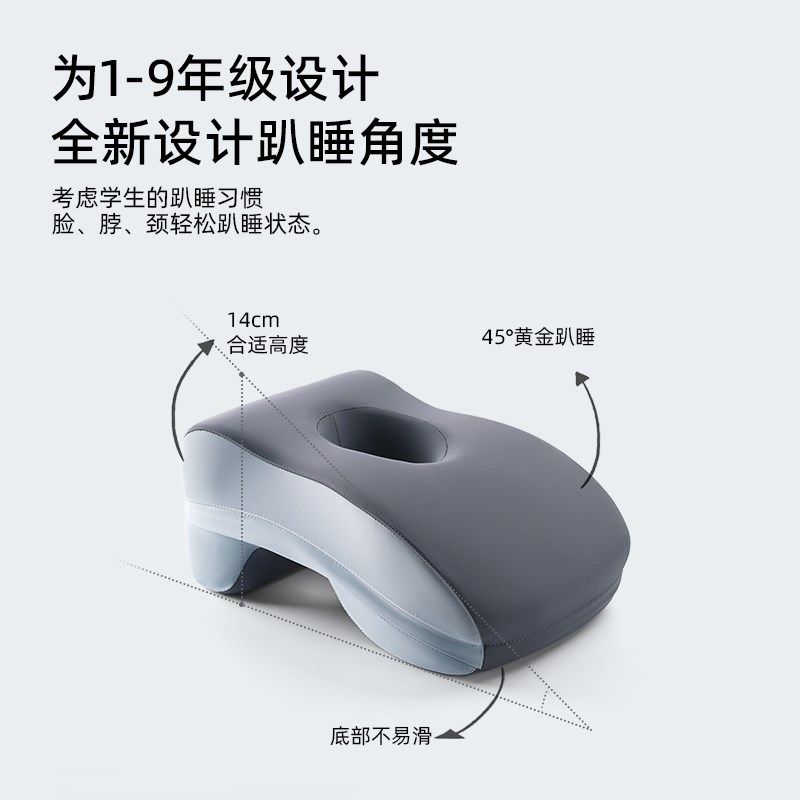 午睡枕趴睡枕小学生趴桌子上睡觉神器儿童午休R专用趴趴枕午觉枕,居家布艺,午睡枕,淘宝优惠券,粉丝福利购,淘宝优惠卷