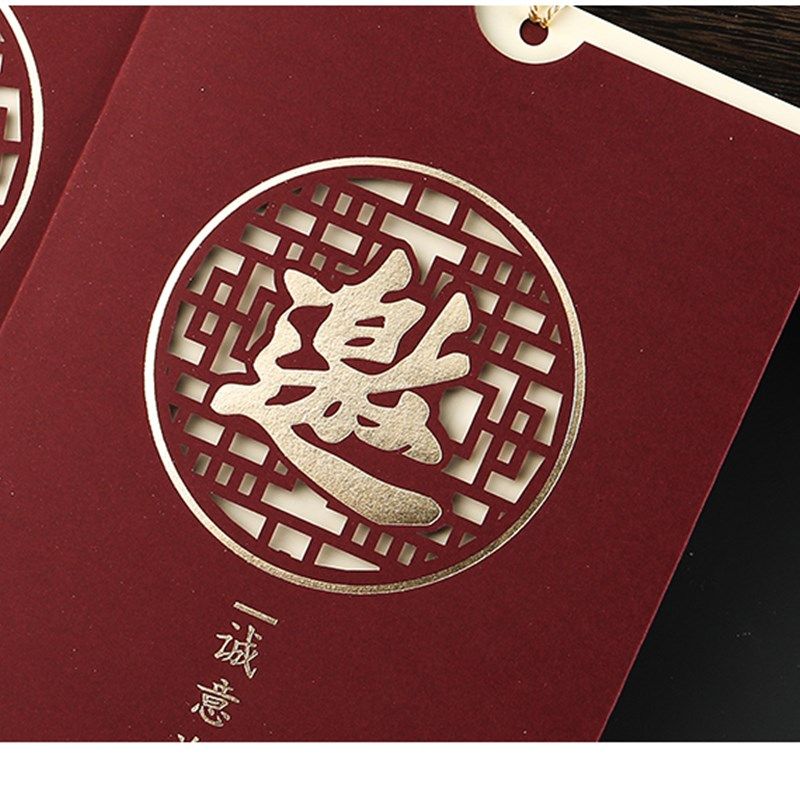 商务邀请函高f档定制开业会议请柬个性2023中国风创意学生活动请