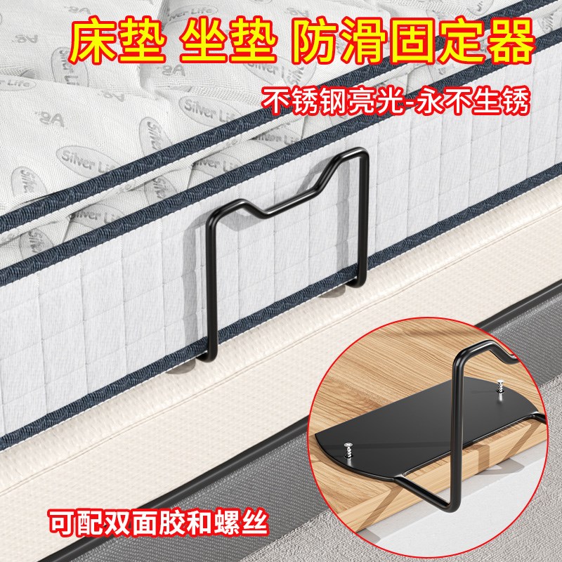 床垫防滑b固定器木床铁床皮床沙发垫榻榻米免打孔卡扣固定防跑神