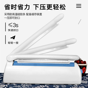 小型家用商用铝箔袋茶叶食品M阿胶糕雪花酥月饼封口 封口机手压式