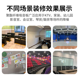 聚酯纤维吸音板墙面加o厚15mm隔音棉ktv专用隔音板吸音棉消音超强