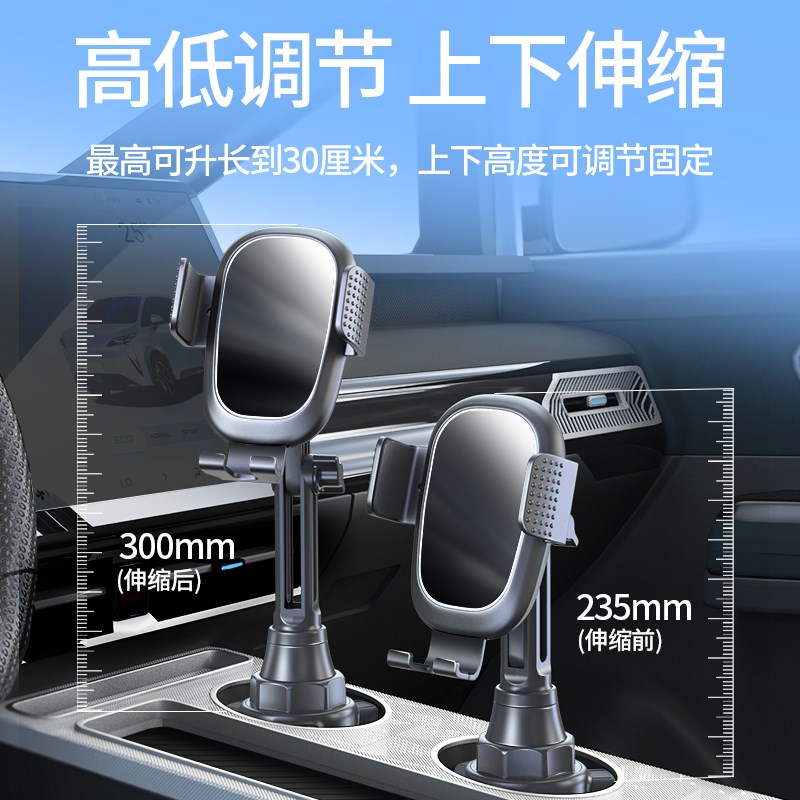 零跑c10c16车载手机支架x领跑汽车b01导航架出风口配件用品