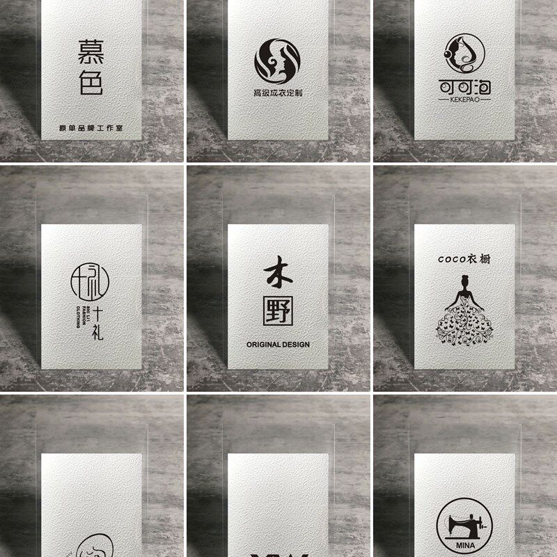 衣服吊牌定做logo男装女装服装吊C牌订做挂牌标签定制卡片商标印