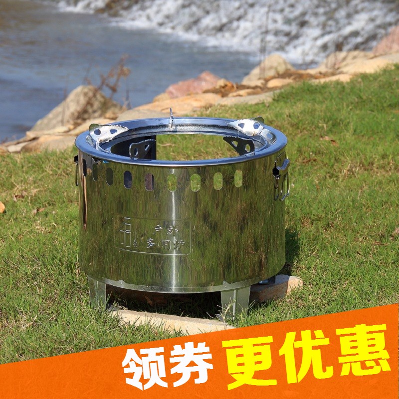 加厚柴火炉e自驾野餐炉具不锈钢家用烧柴灶木炭酒精炉露营野炊炉