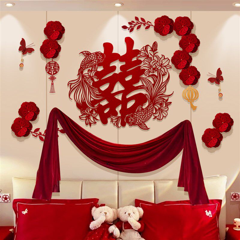 婚房布置结婚装饰套装卧室客w厅全套背景墙拉花男女方新房用品大