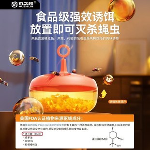 果蝇诱捕器自带诱l饵杀蝇饵剂灭苍蝇贴强力粘蝇纸板捕捉小飞虫神