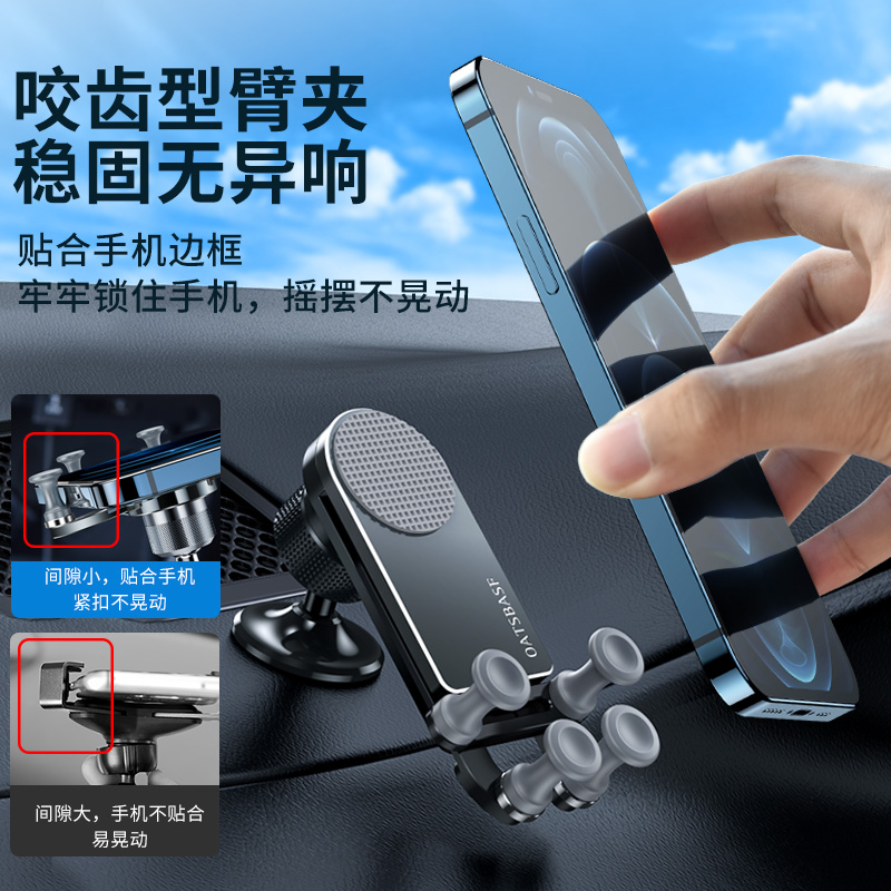 车载手机支架粘贴j式2021新款汽车用仪表台重力导航固定车内专用