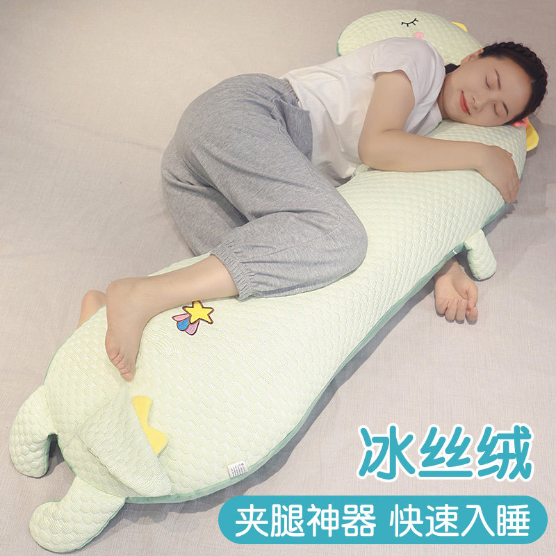 恐龙毛绒玩具睡觉夹腿抱枕女生专用抱睡公仔男孩子侧Y睡玩偶布娃