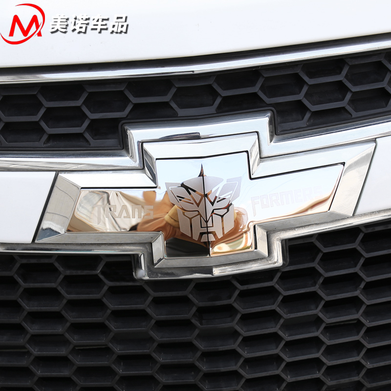 于09-14科鲁兹改装雪佛兰前后车标贴亮片个性U创意金属车贴标