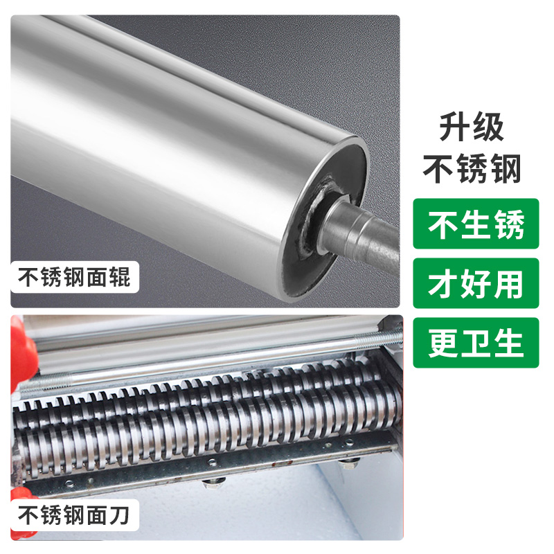 面条机电动小型家用压面机商用全自动压面条O机多功能揉面机饺子