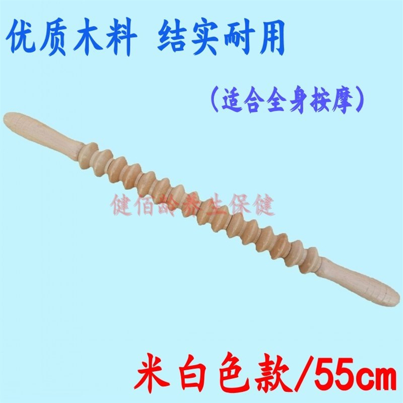 木质瑜伽棒 按摩经络滚轮棒 健身经络锤 K按摩器 肌肉放松按摩滚