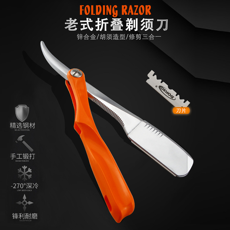 老式刮胡刀刮g脸刀手动男士油头美发剃刀理发店刮刀手刮剃须刀