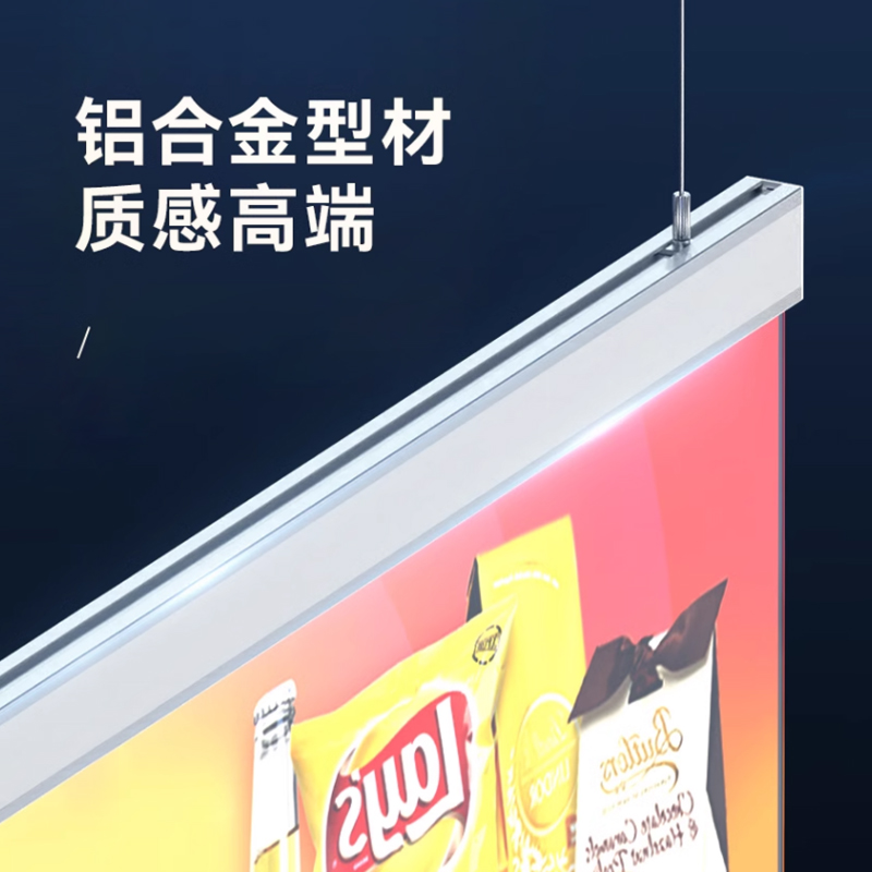 双面悬挂招牌灯箱超薄广告牌展示牌F超市地铁海报发光压克力吊牌
