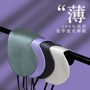 薄款 真丝眼罩挂耳式 不压眼睡眠遮光H缓解眼疲劳女眼睛禁欲系男