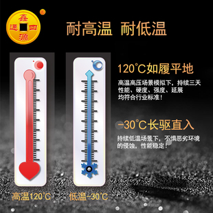 柴油管耐高温汽车油n管胶管发动机回油管高压燃油管耐油橡胶软管