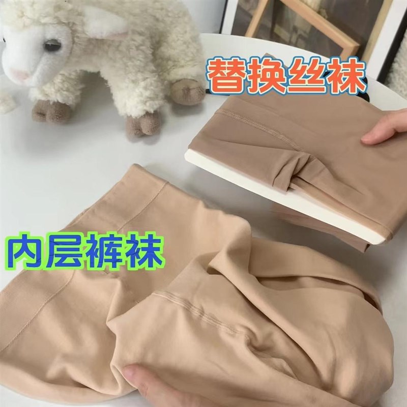 7.0外层替换丝袜/纽扣式J/【伪装者7.0】