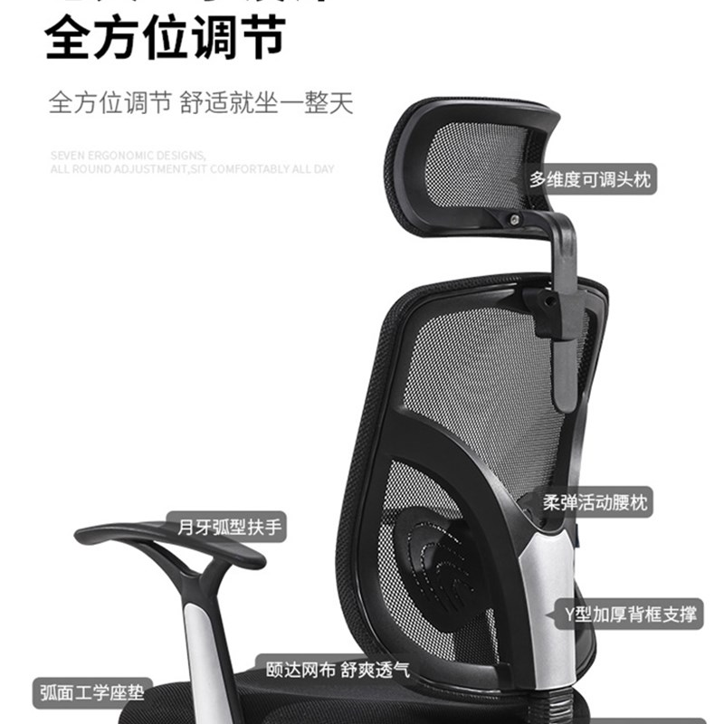 西昊人体工学椅M56电脑椅家用 办公室椅子老板座椅护腰Z靠背办公