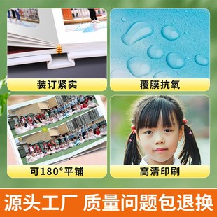 幼儿园毕业季 相i册定制作相册本纪念册儿童小学成长打印成册照片