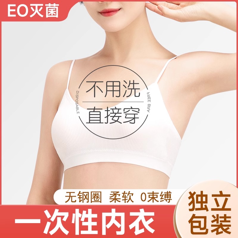 短期外出差泰国住l酒店神器旅行好物用品旅游套装一次性内衣女