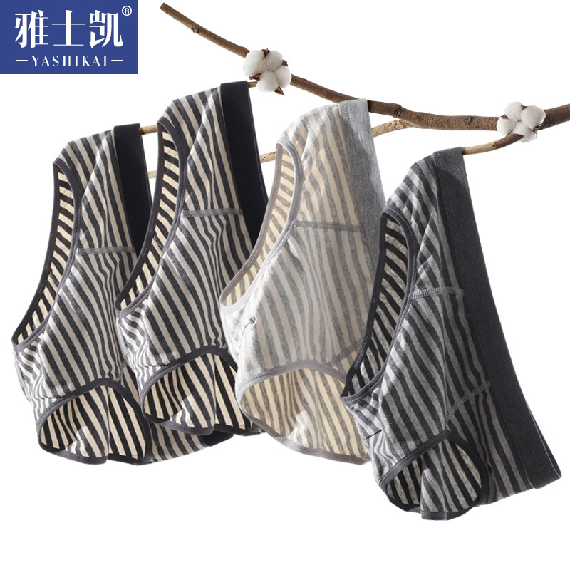 男士内裤男三角裤中腰100%全棉透气底裤大码R青少年男生短裤头