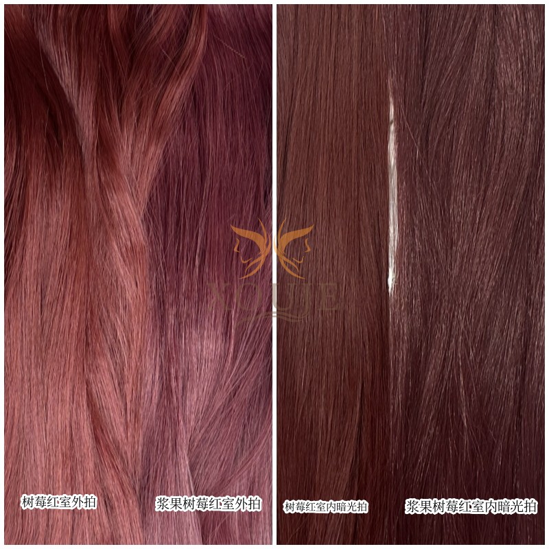 时尚女浆果树f莓红假发片长直发接发片红色逼真自然显白色时尚百