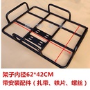 电动车后备箱支架快递车货架尾翼架后座架M外卖箱车载架配送箱铁