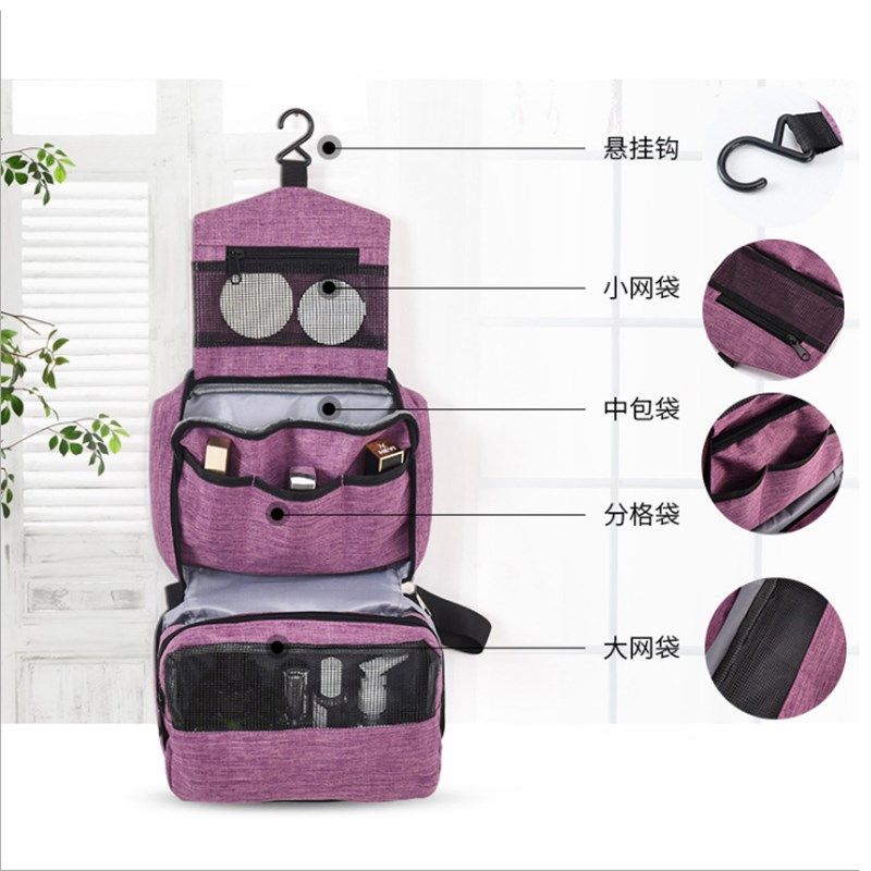 多功能阳离子男女洗漱包挂钩旅游收纳包多层拉链旅W行化妆包洗漱,户外/登山/野营/旅行用品,洗漱包/化妆包,淘宝优惠券,粉丝福利购,淘宝优惠卷