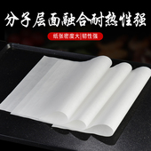 烤肉纸吸b油纸烧烤食物专用厨房油炸长方形烘焙家披萨烤箱隔油垫