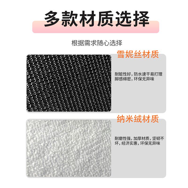 汽车用脚垫全包围l上层地毯式替换可爱后排大包围女生防脏防水地