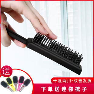 防打结梳 肯葳接发梳子g女士长发梳家用打理便携随身网红款