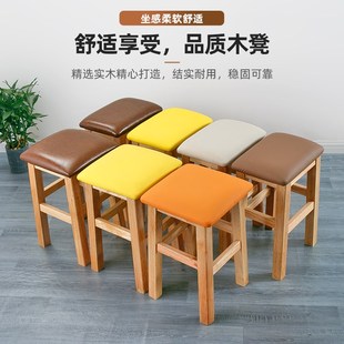 实木方凳软包板凳木凳家用餐凳实木凳子商用餐厅坐U凳小板凳子木