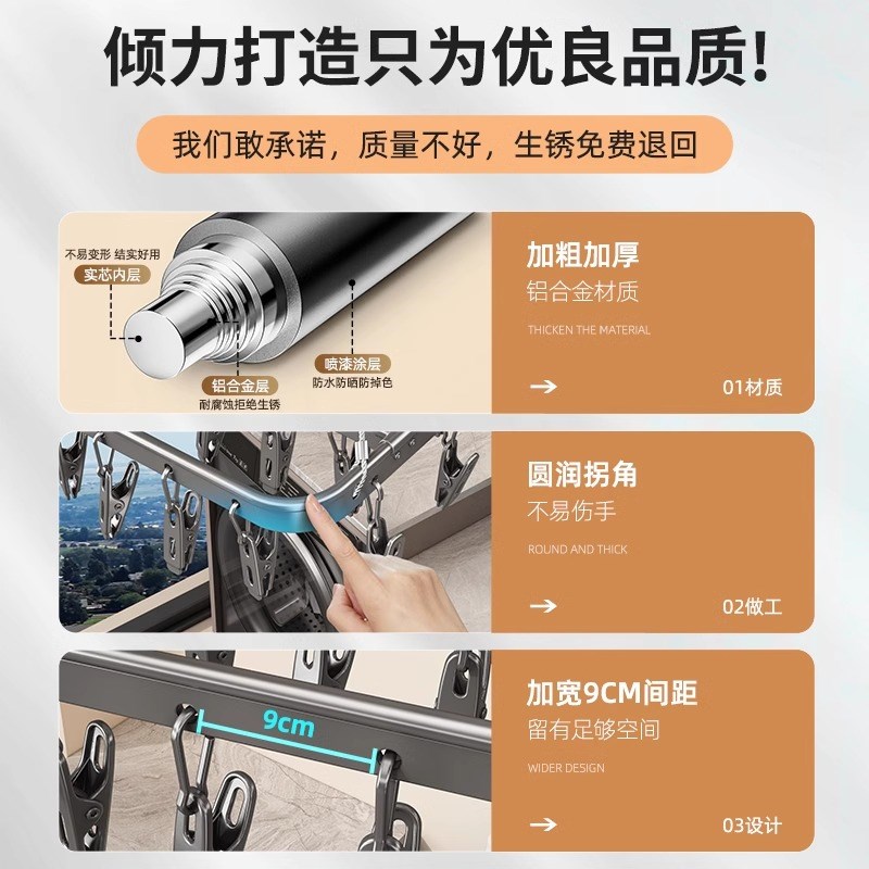 袜子架阳b台家用无痕多夹子晒袜神器宝宝婴儿学生衣物晾晒衣架加