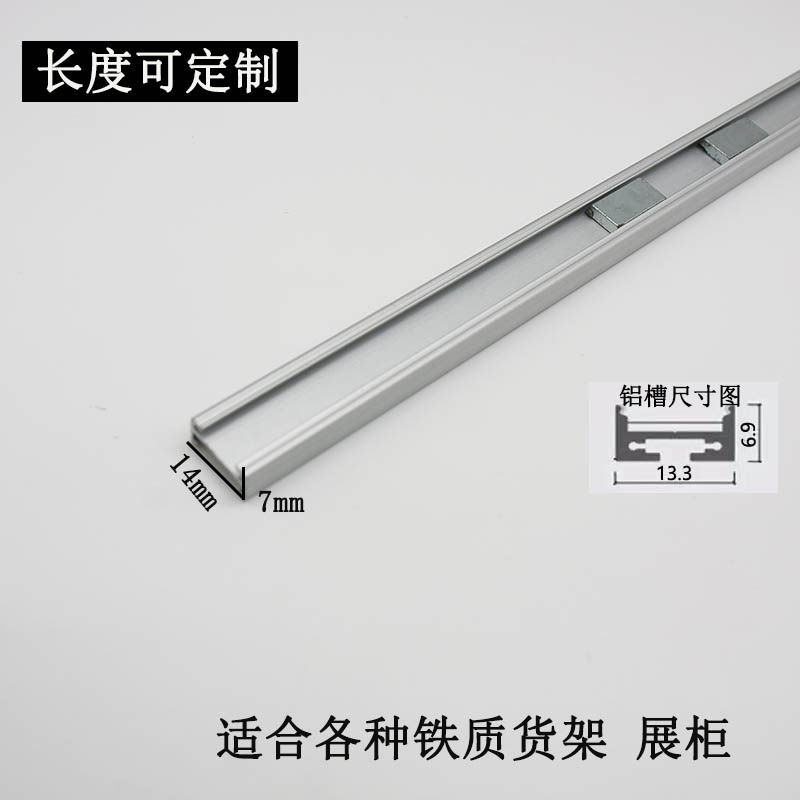 led灯带条220V磁铁款超亮硬灯条超G市货架展示柜超薄自吸式长条灯