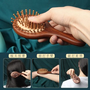 气囊气垫梳按摩木梳雕刻牡丹花女家用蓬松梳檀木头U部经络梳子礼