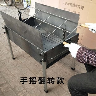 架子烤羊腿羊排碳烤箱电 加厚家用烤全羊j炉子烧烤车木炭烤乳猪