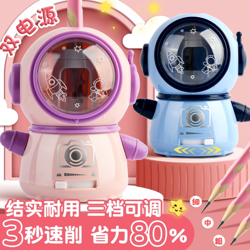 电动转笔刀c小学生铅笔刀削器全自动削笔刀儿童幼儿园削笔器卷笔