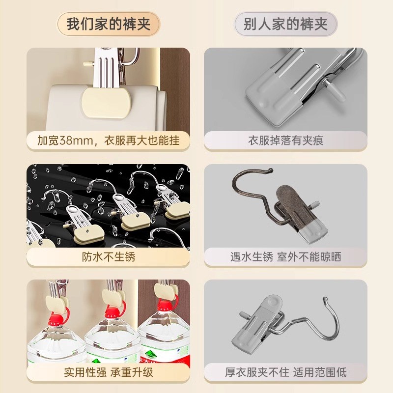 裤夹子家用无痕不锈钢q多功能带挂钩裤子裙子专用收纳神器衣架裤