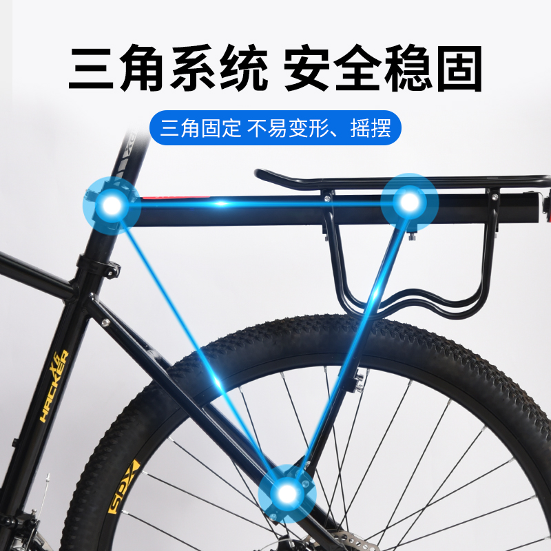 快拆式自行车后货架山地车尾架A后座架可载人行李架单车装备配件